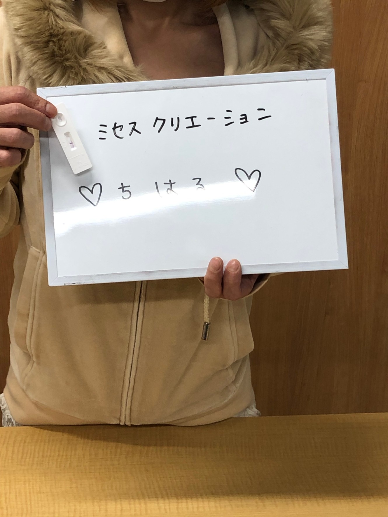 ちはる奥様　今週の定期検査陰性確認OKです！