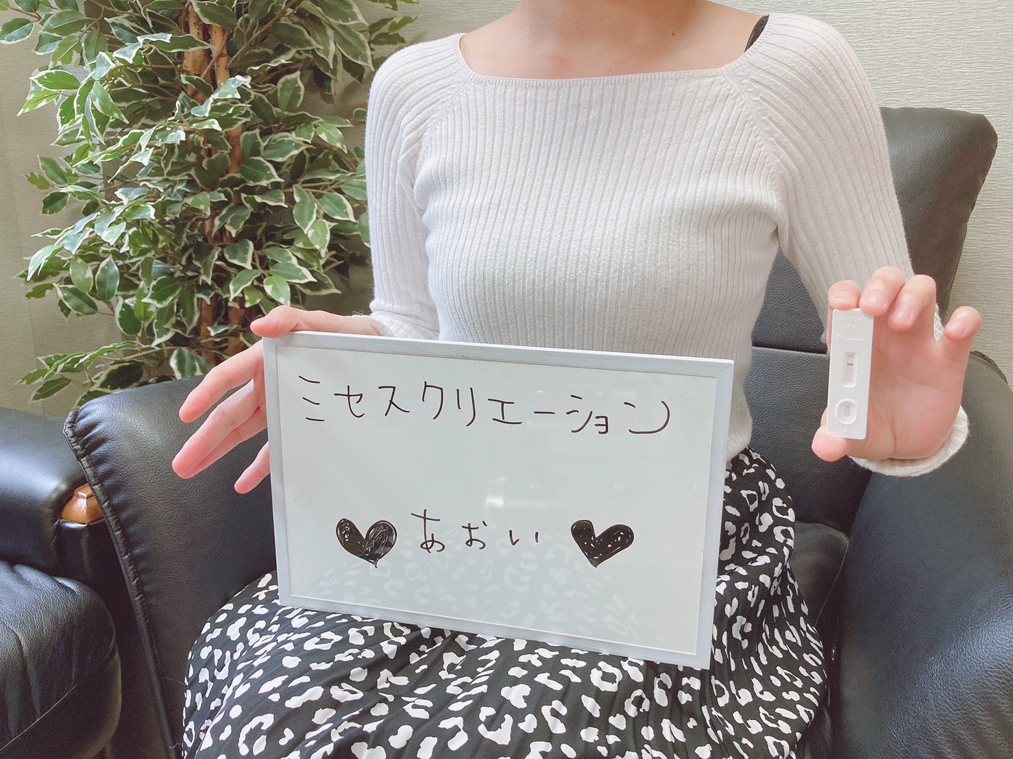 あおい奥様　定期検査の陰性確認OKです(^^)