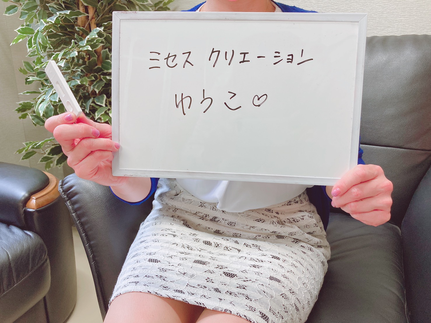 ゆうこ奥様　定期検査の陰性確認OKです！