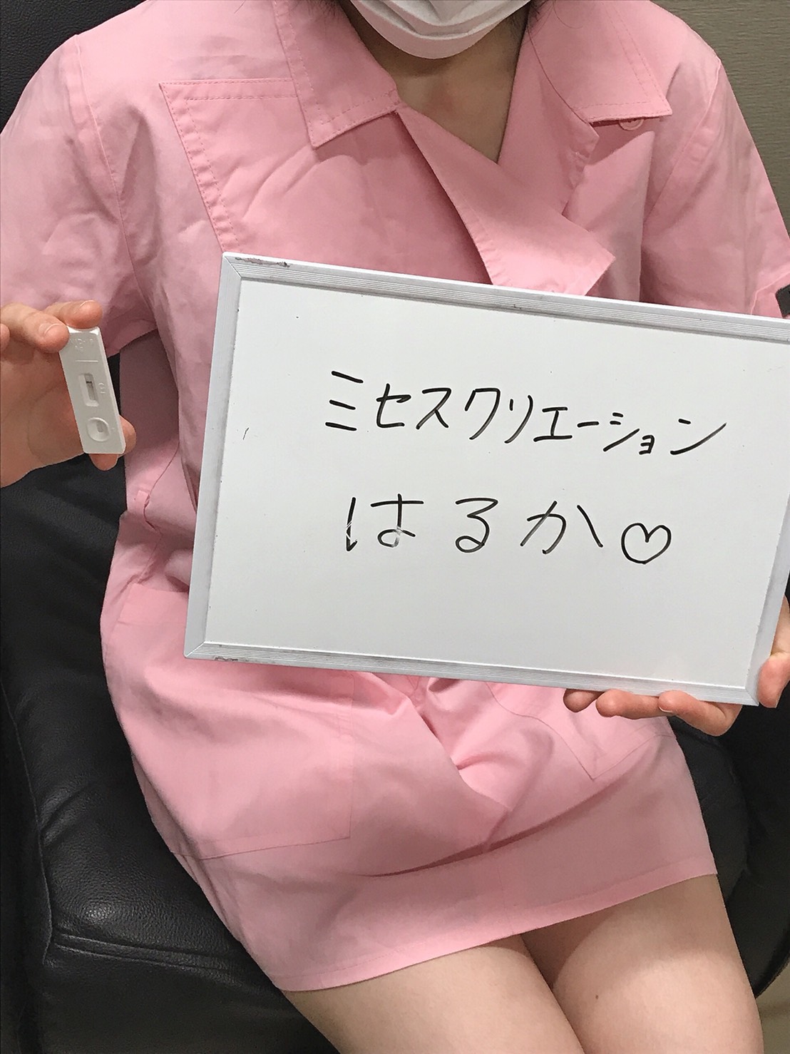 はるか奥様　定期検査陰性確認OKです(^^)