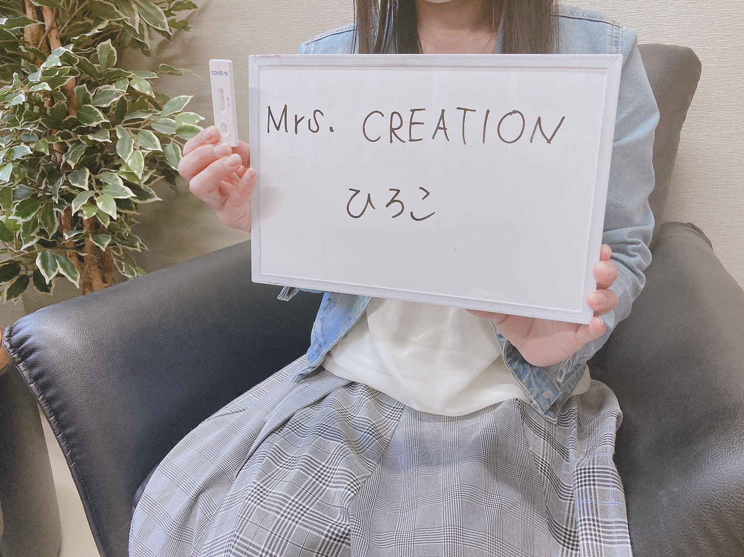 ひろこ奥様　定期検査の陰性確認OKです♪