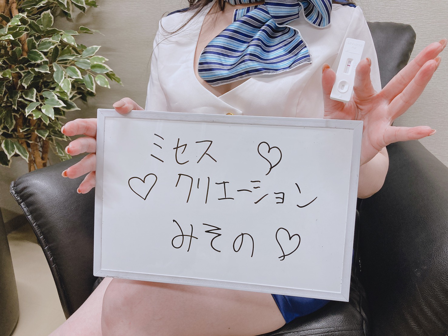 みその奥様　定期検査の陰性確認OKです(^^)