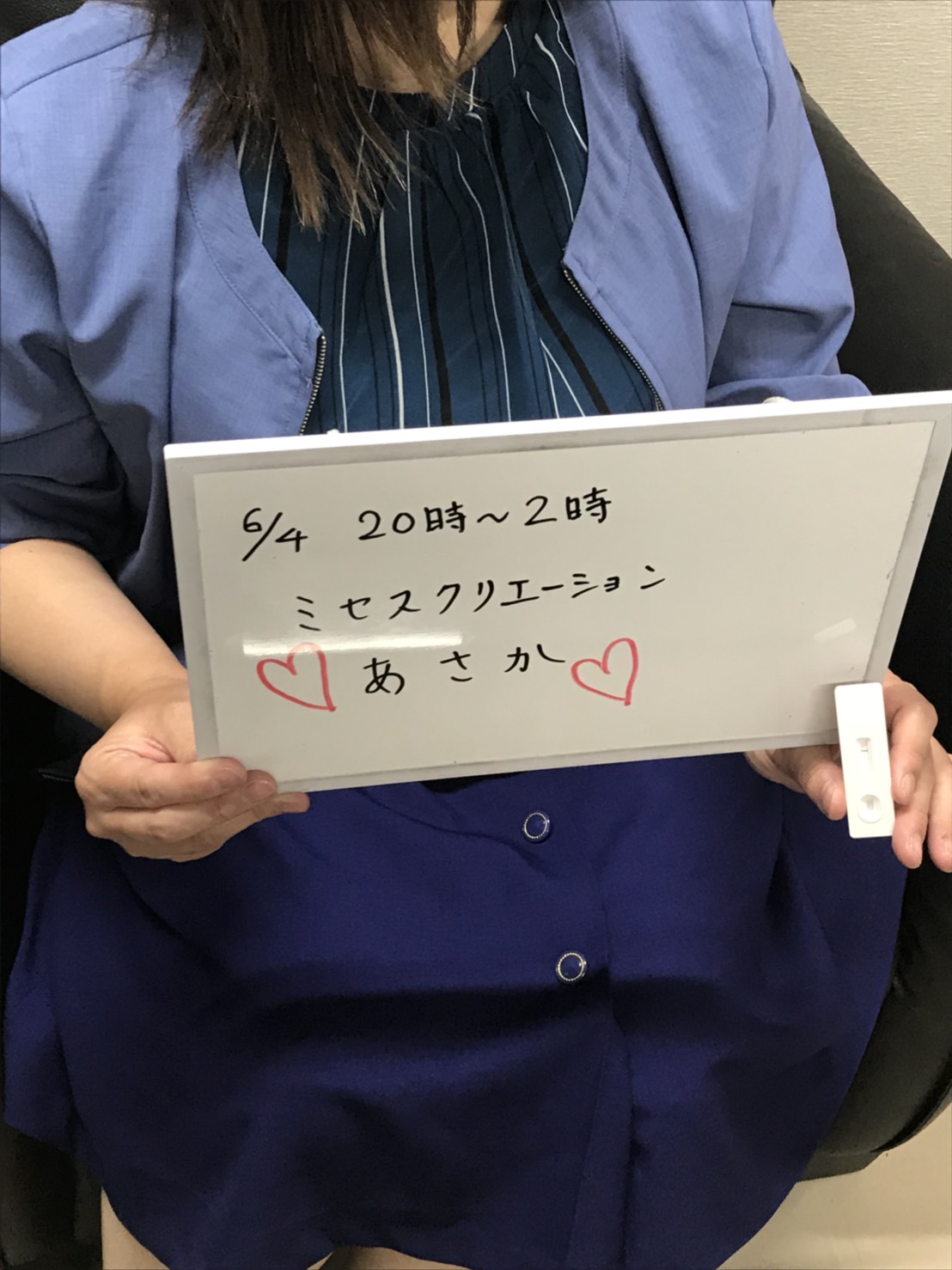 あさか奥様　定期検査陰性確認OKです♪