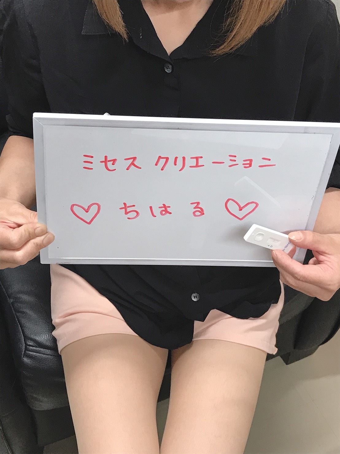 ちはる奥様　定期検査陰性確認OKです！