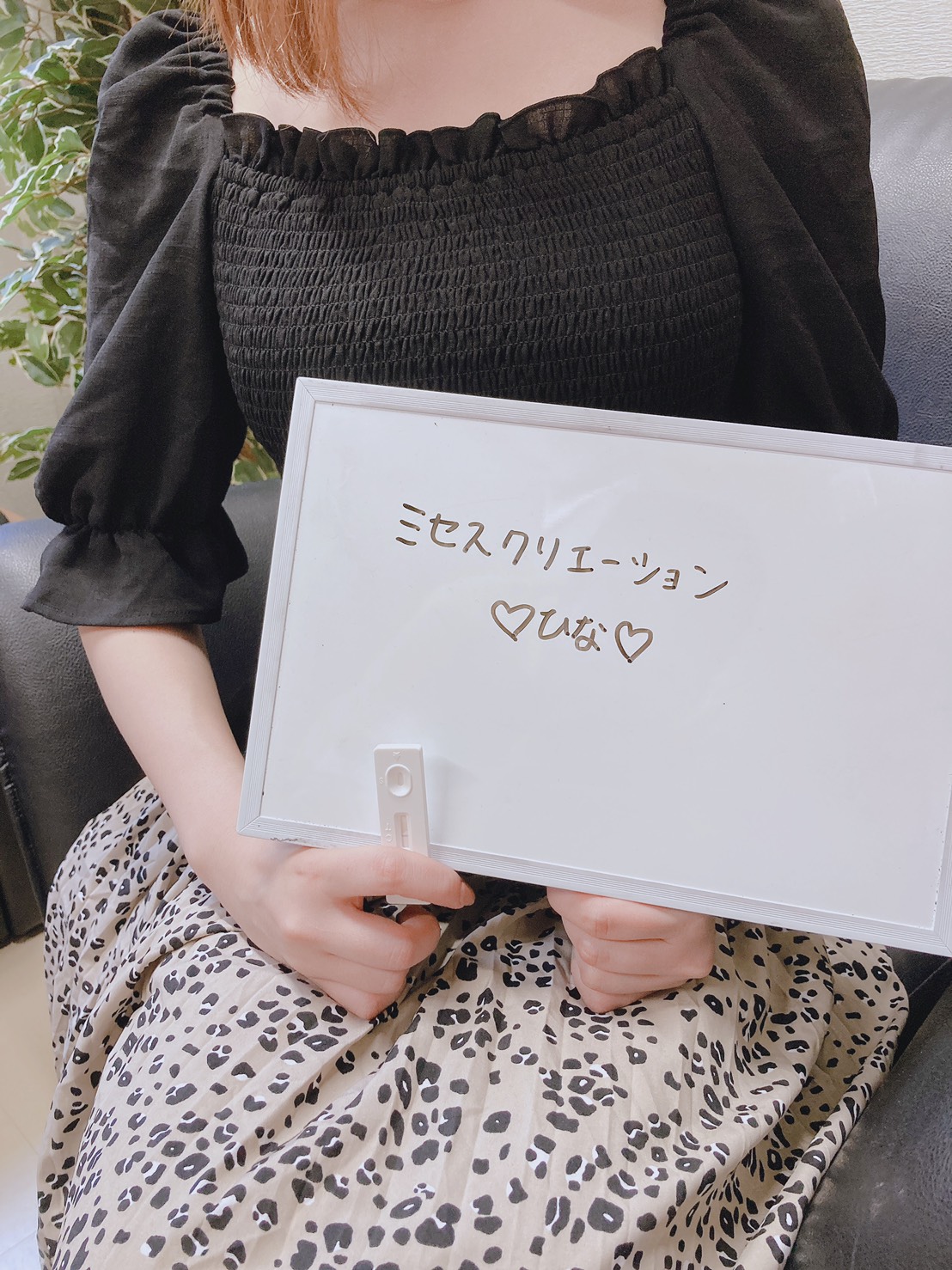 日中限定ひな奥様　定期検査陰性確認OKです！