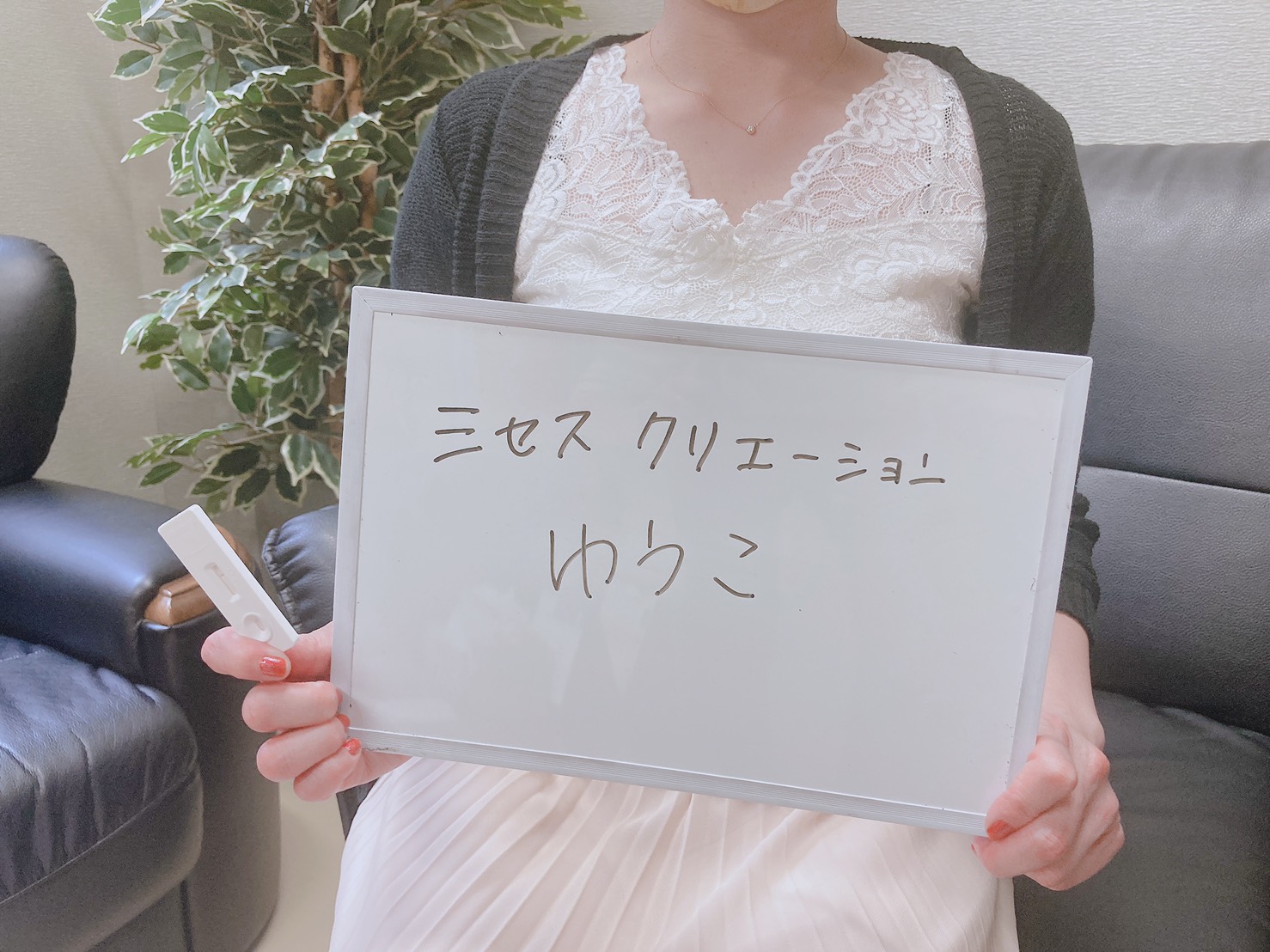 ゆうこ奥様　定期検査陰性確認OKです！