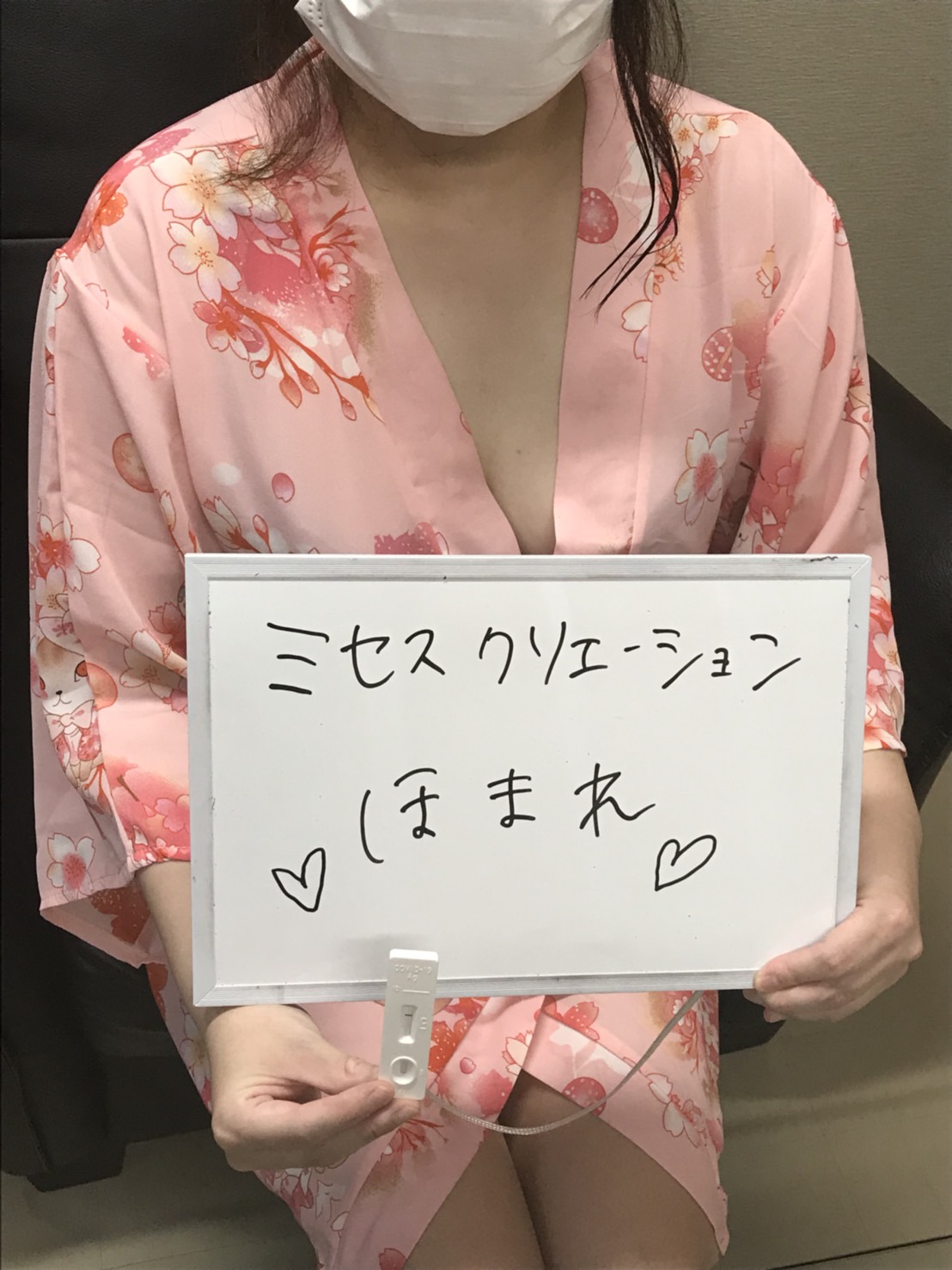 ほまれ奥様　定期検査陰性確認OKです！