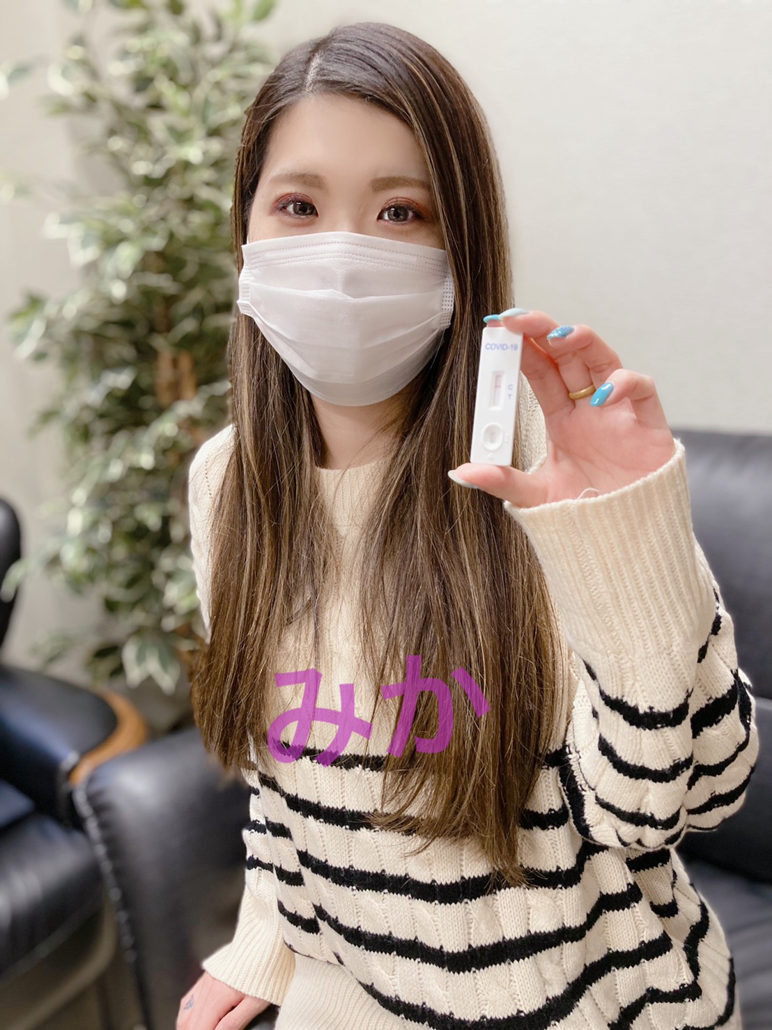 みか奥様　陰性確認OKです(^^)