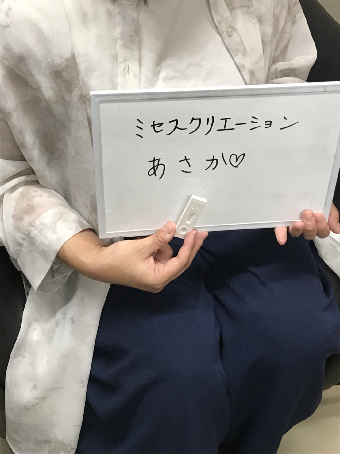 あさか奥様　定期検査陰性確認OKです♪