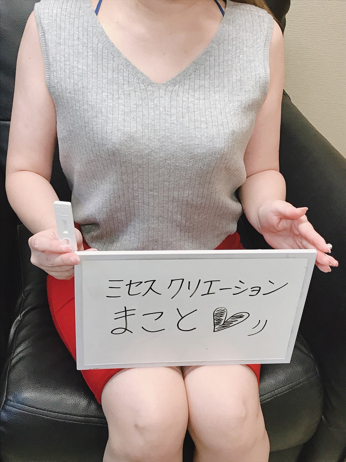 新人まこと奥様　定期検査陰性確認OKです！