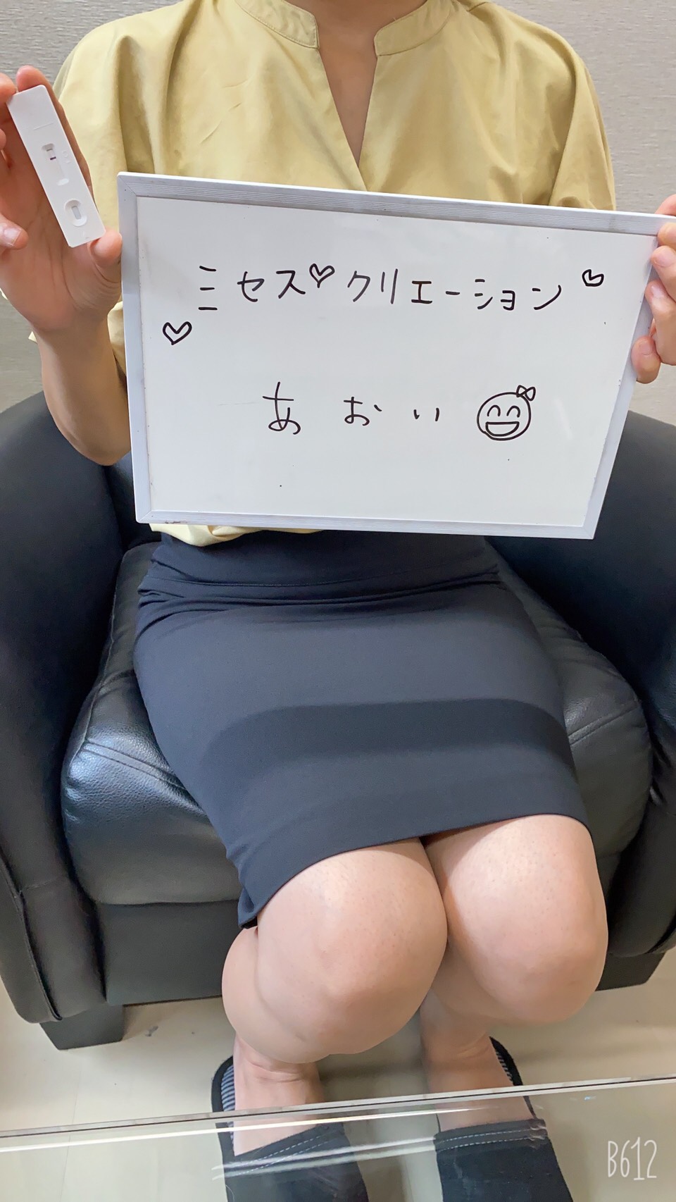 あおい奥様　定期検査の陰性確認OKです(^^)