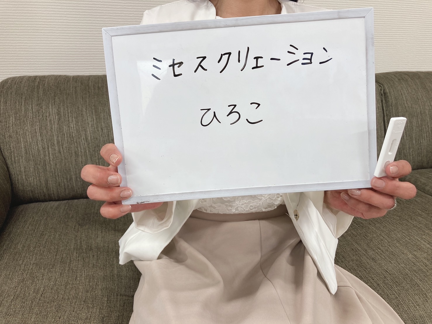 ひろこ奥様　定期検査の陰性確認OKです♪