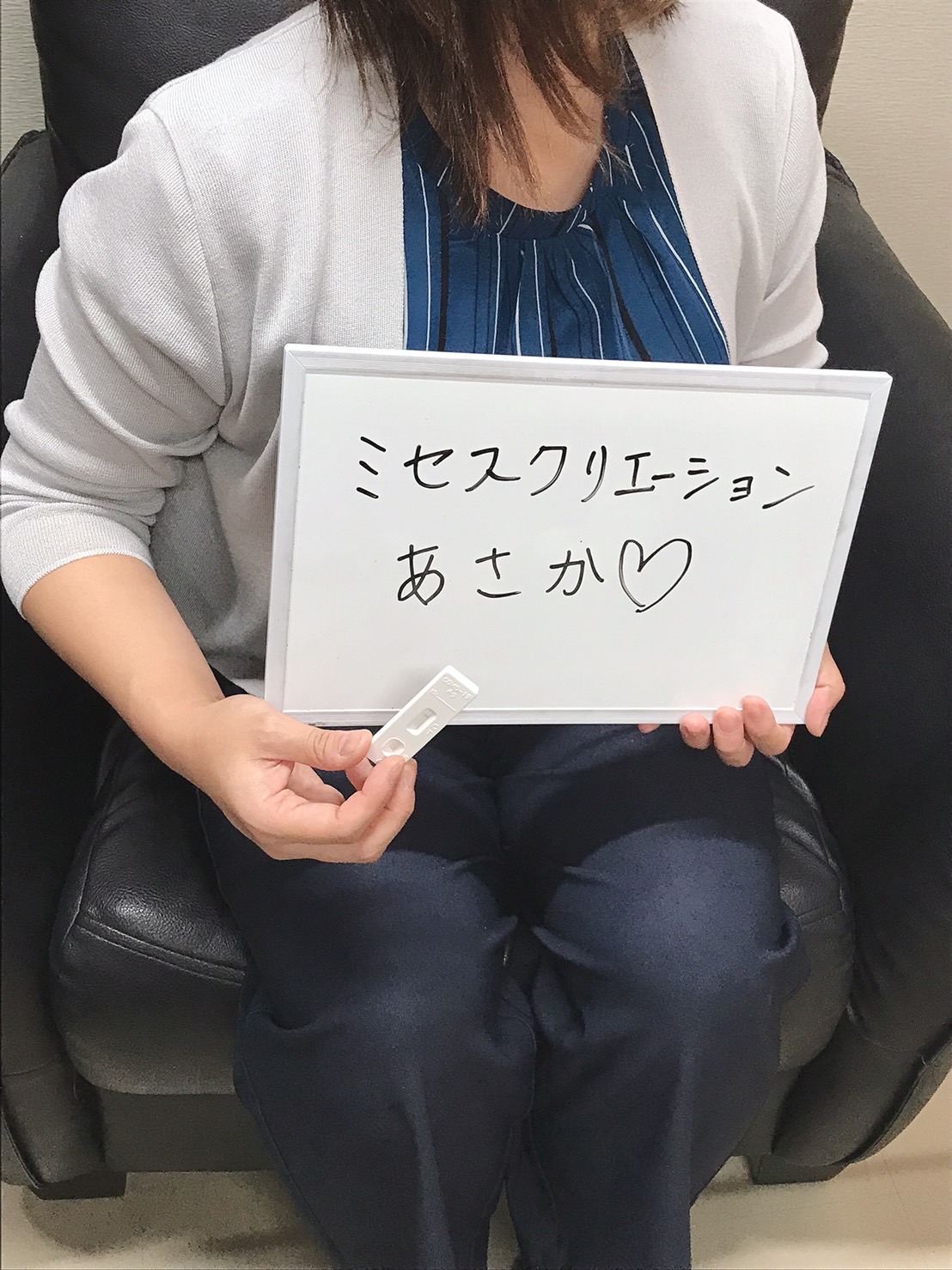 あさか奥様　定期検査陰性確認OKです♪