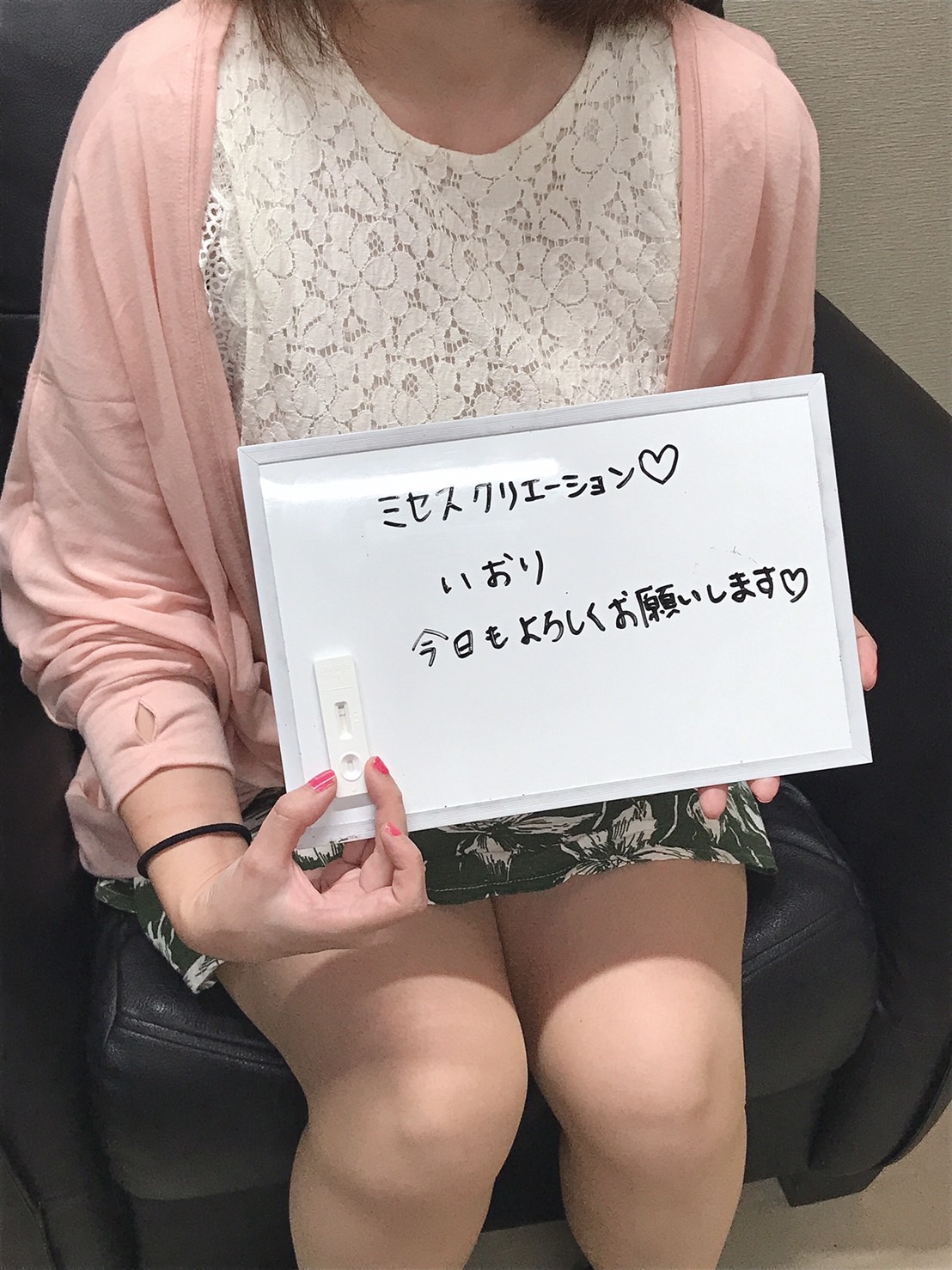 いおり奥様　定期検査の陰性確認OKです(^^)