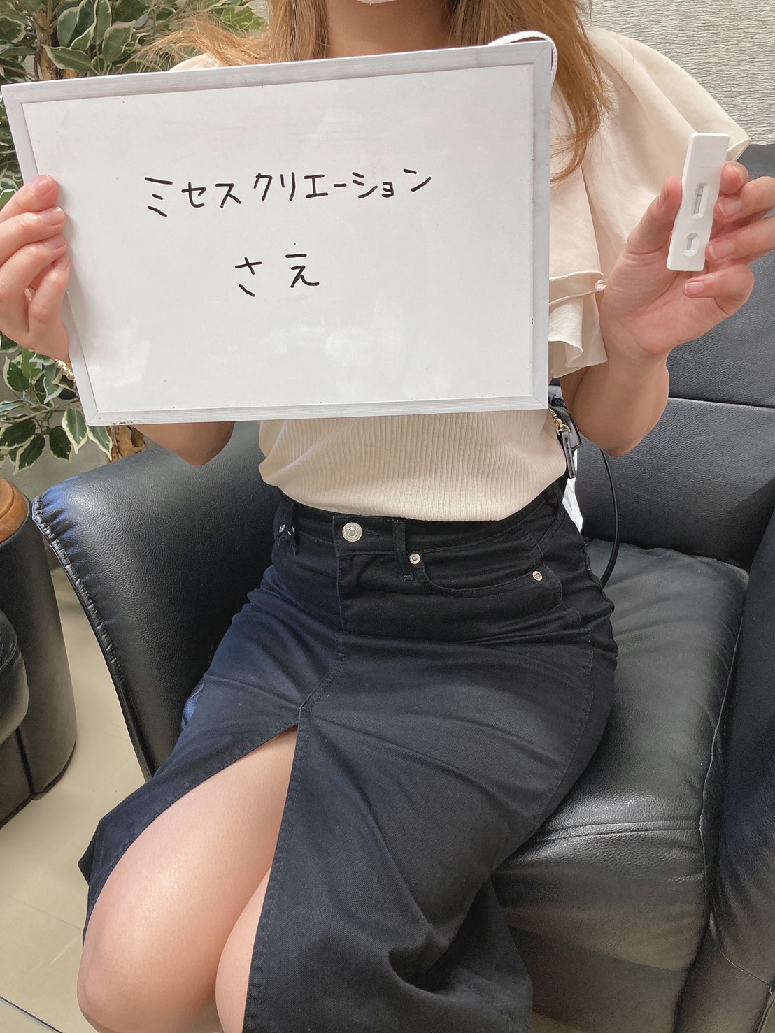 さえ奥様　定期検査の陰性確認OKです(^^)