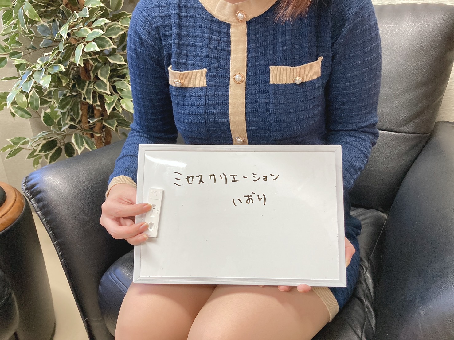 いおり奥様、出勤前の抗原検査確認OKです。