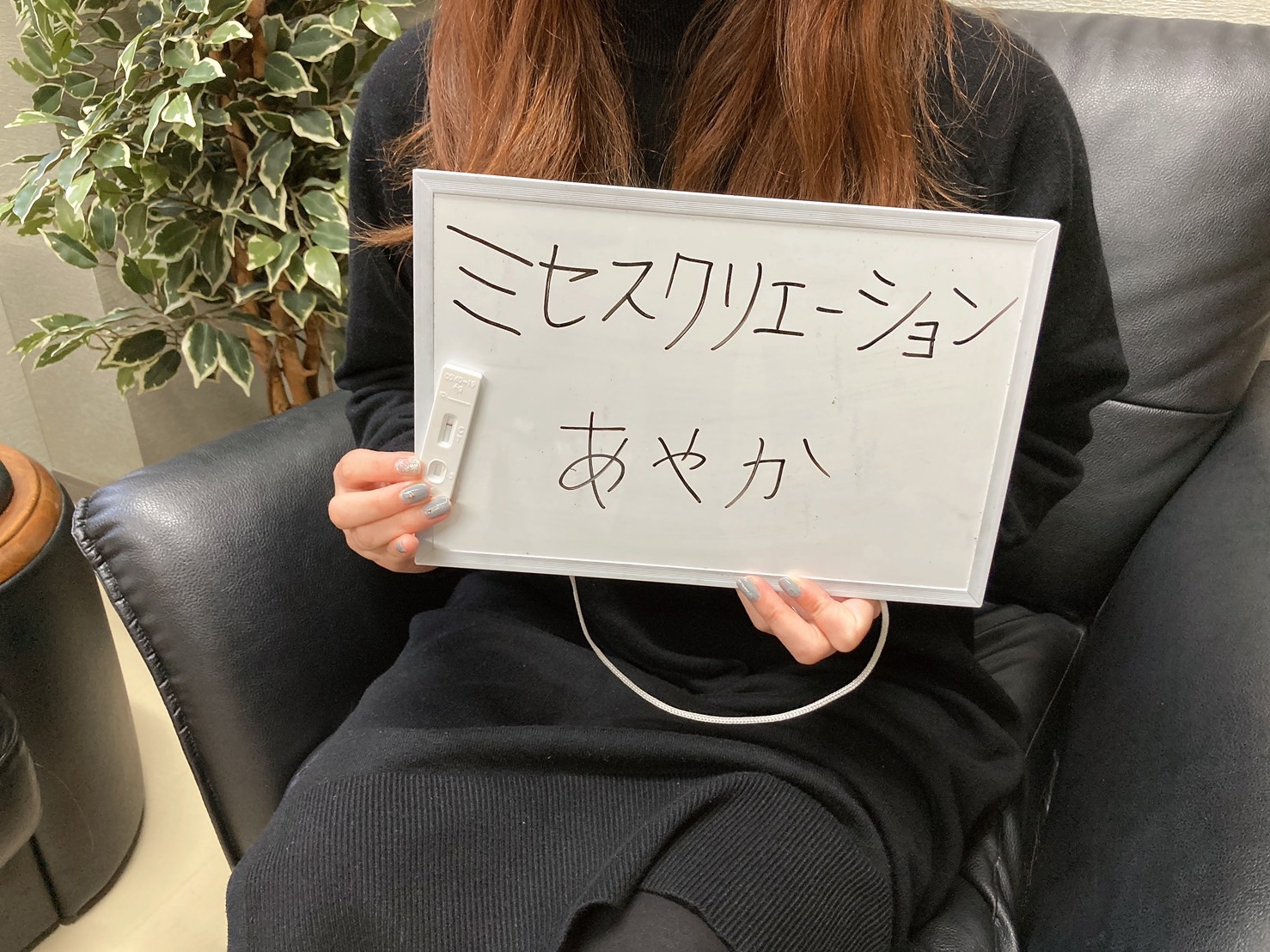 あかや奥様、抗原検査確認OKです。