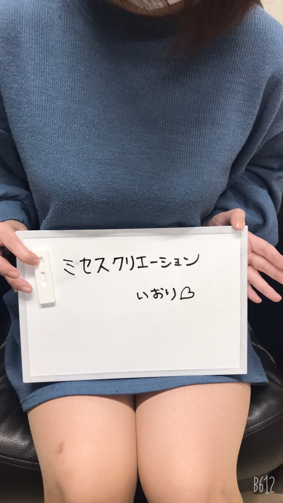 いおり奥様　定期検査OKです！