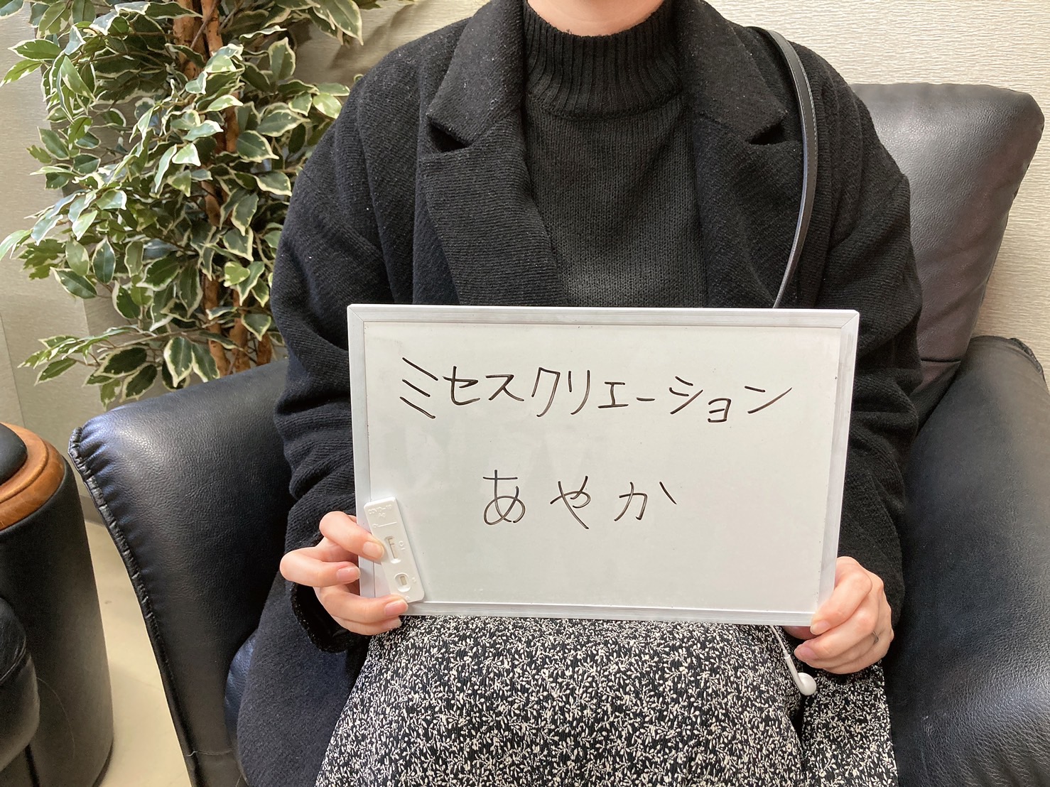 あかや奥様、抗原検査確認OKです。