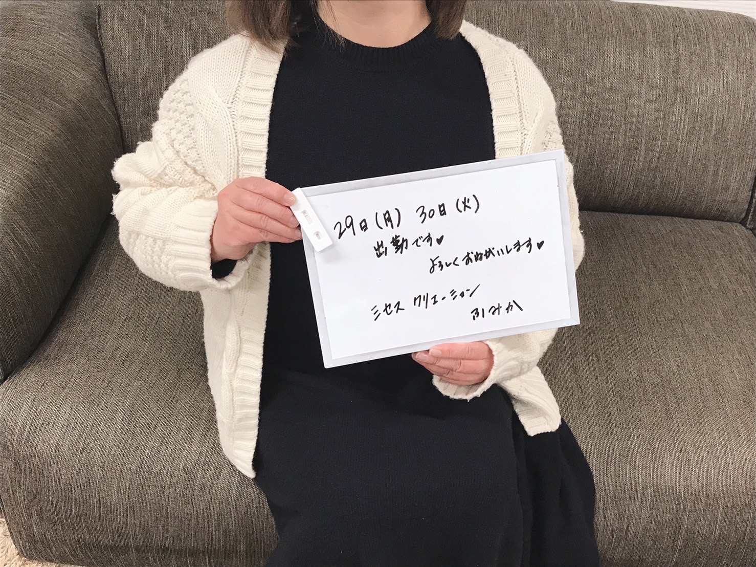 ふみか奥様　出勤前の定期検査OKでした！