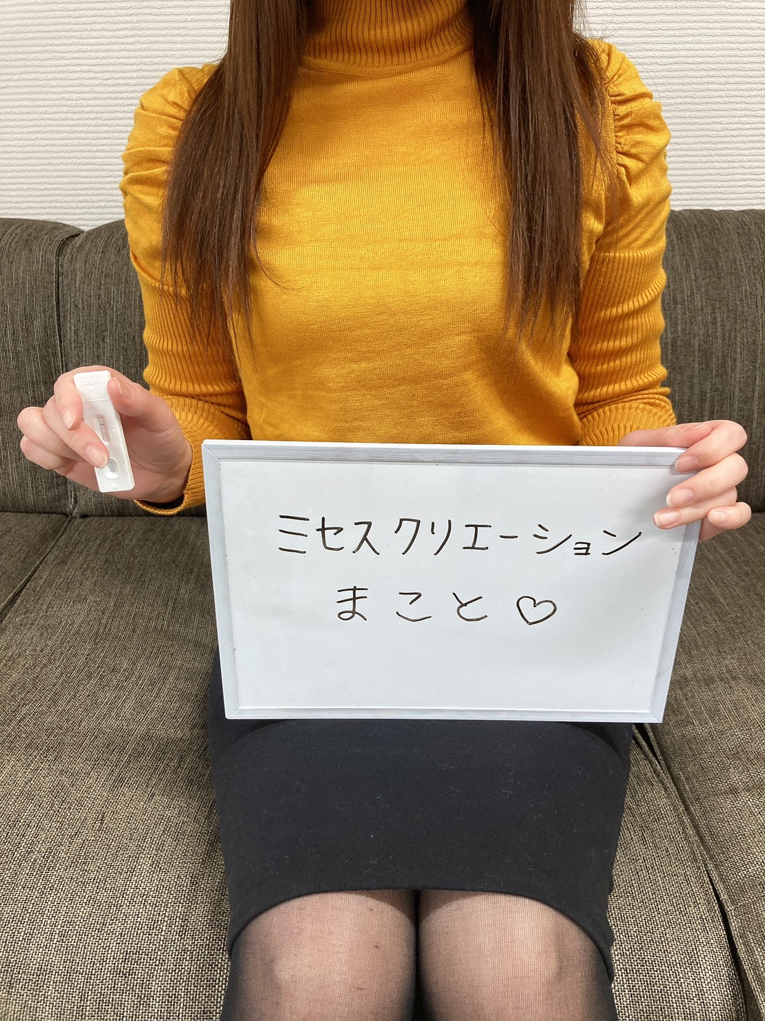 まこと奥様　出勤前の定期検査OKでした！