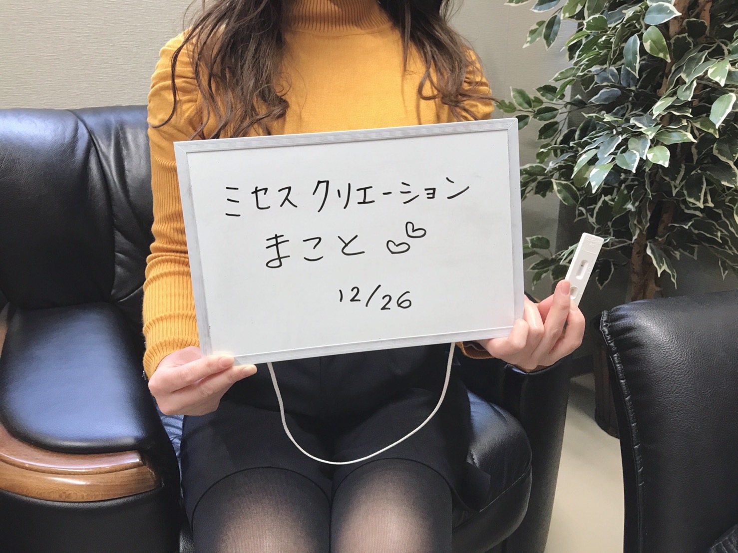 まこと奥様　出勤前の定期検査OKでした！