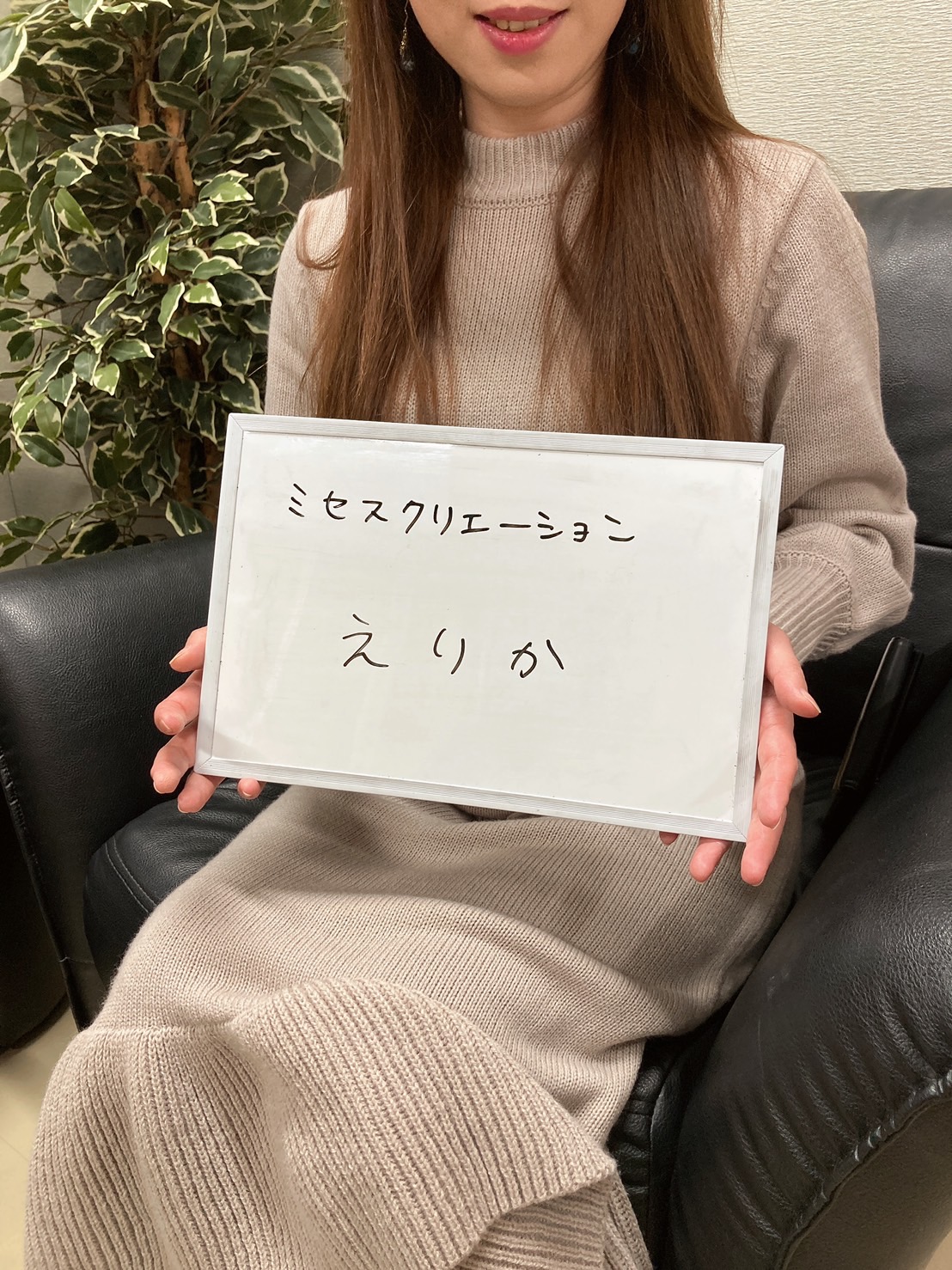 新年初出勤のえりか奥様陰性確認後の出勤です。