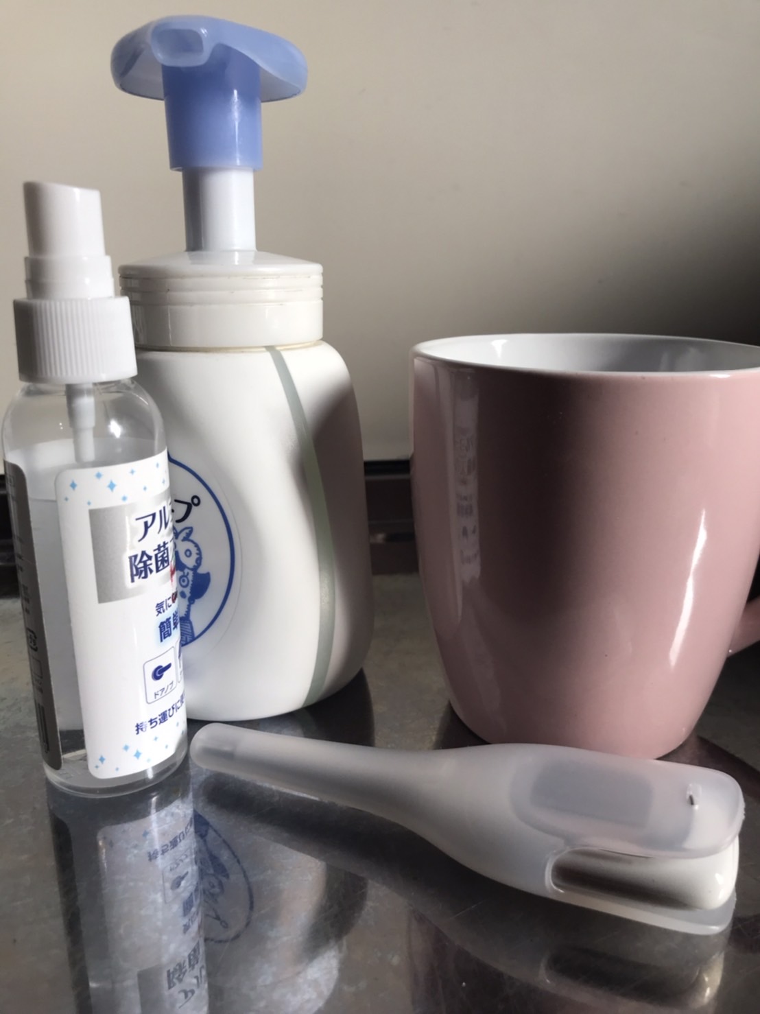 お客様へお願い