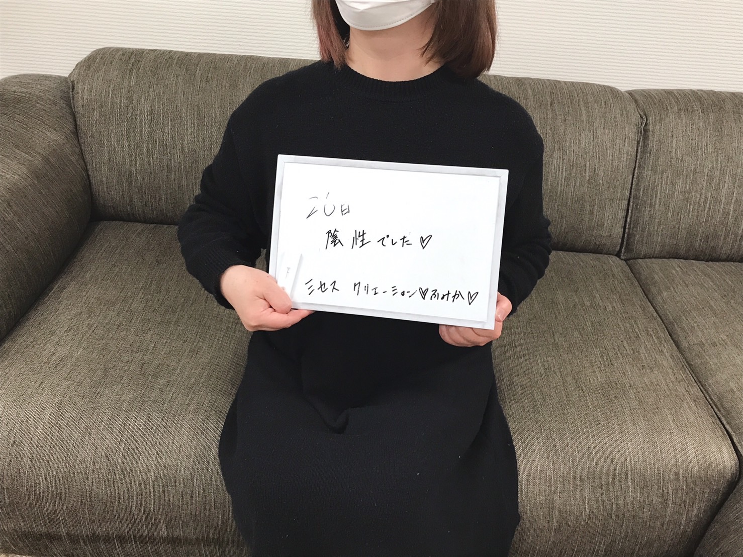 ふみか奥様　出勤前の定期検査クリアです！