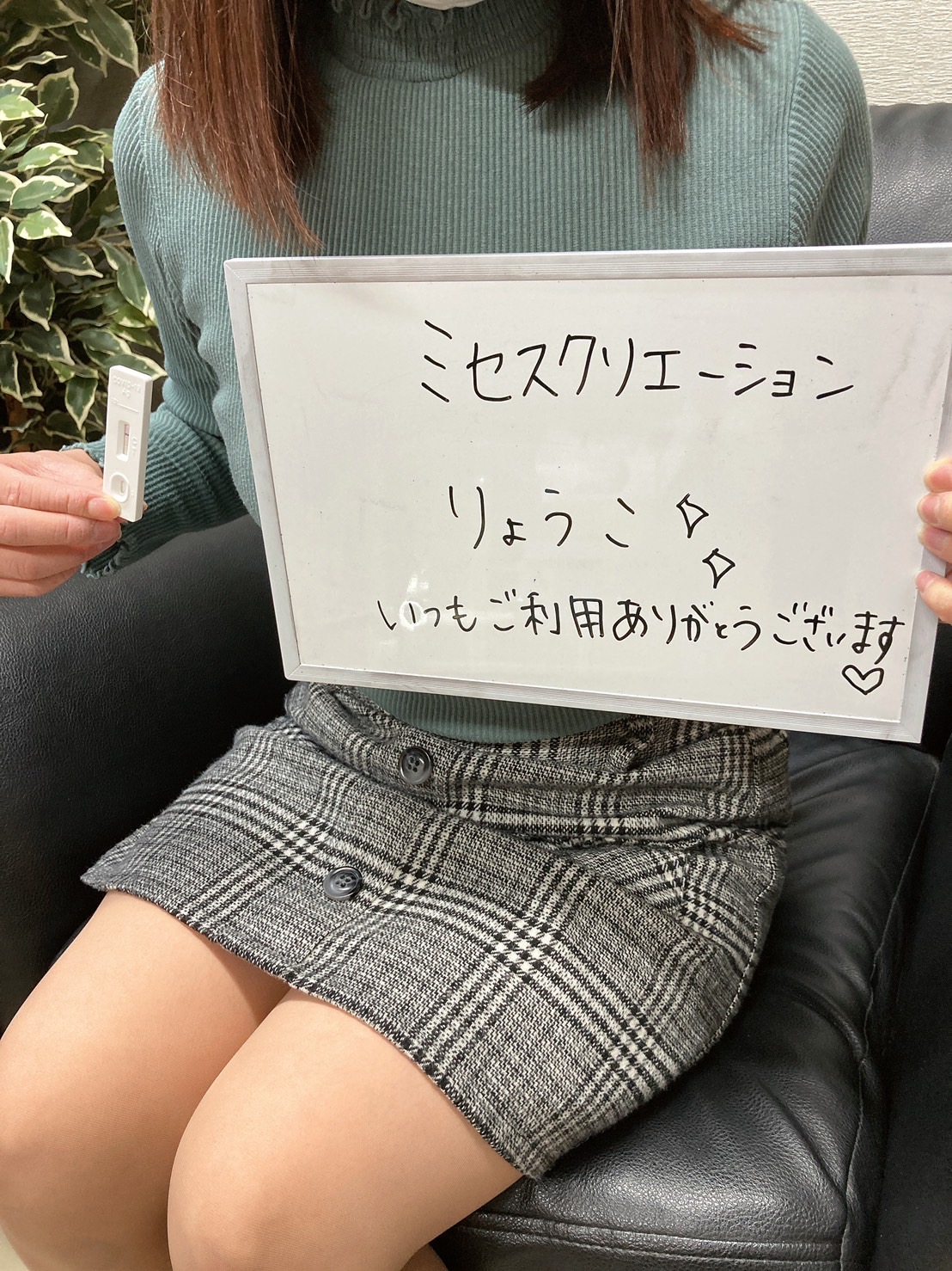 りょうこ奥様　出勤前の定期検査クリアです！