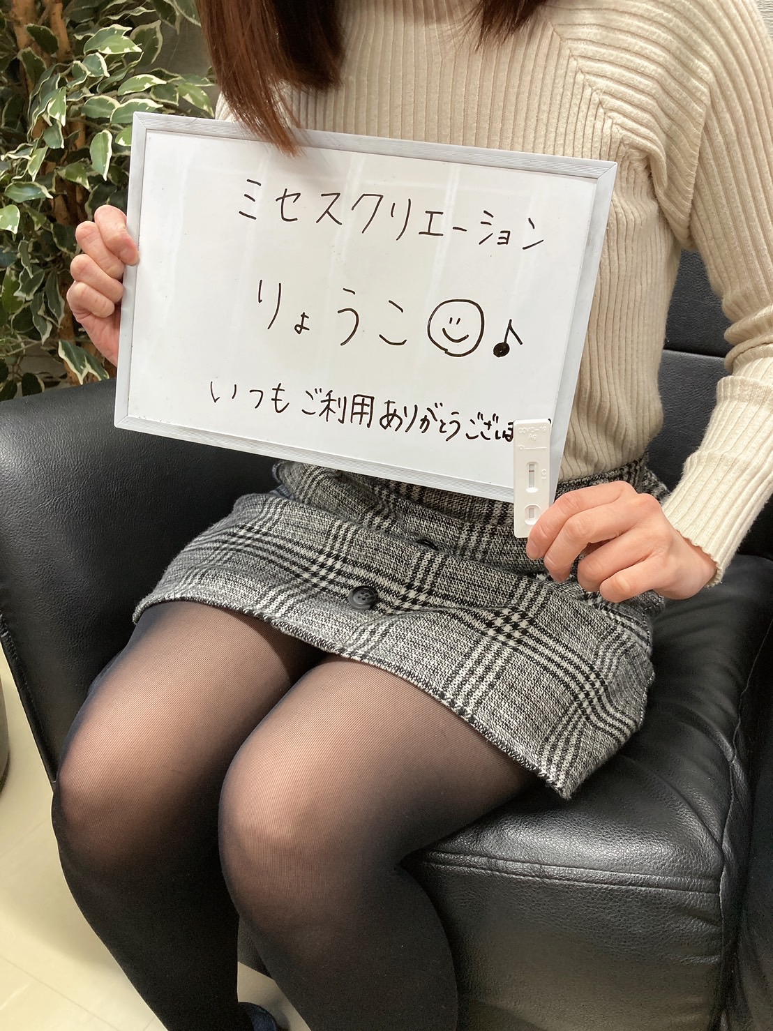 りょうこ奥様　出勤前の定期検査クリアです！