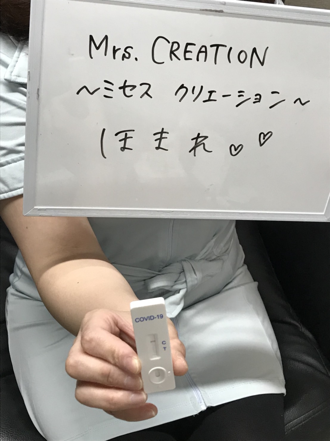 ほまれ奥様　陰性確認OKです(^^)