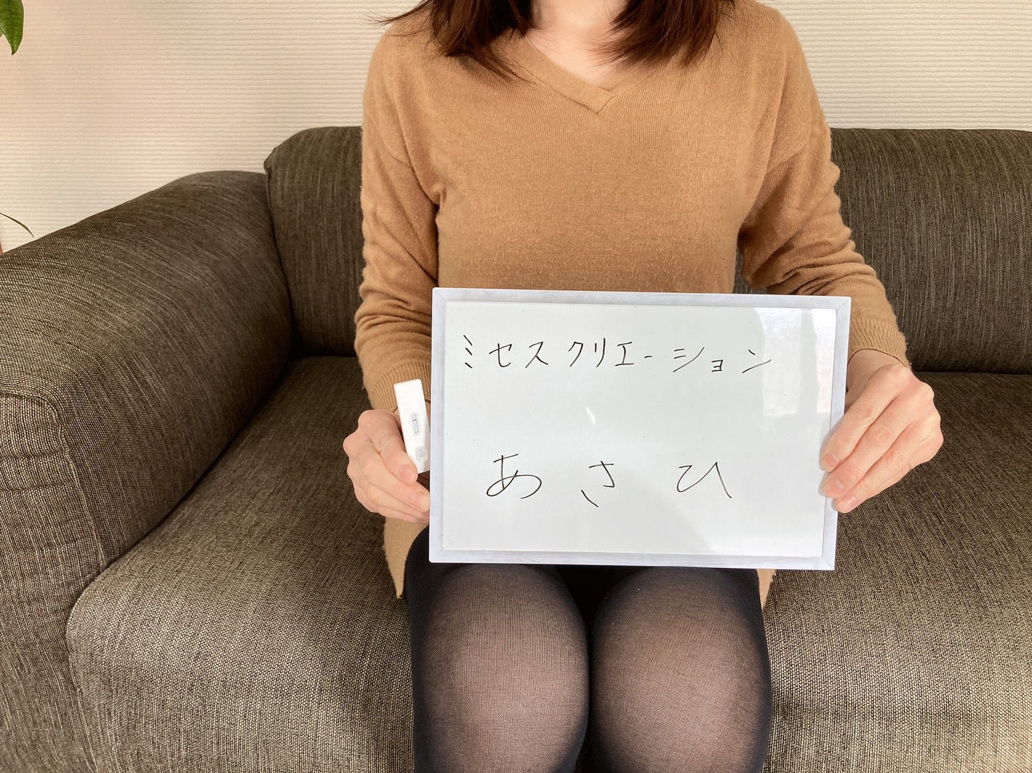 あさひ奥様　出勤前の定期検査クリアです！