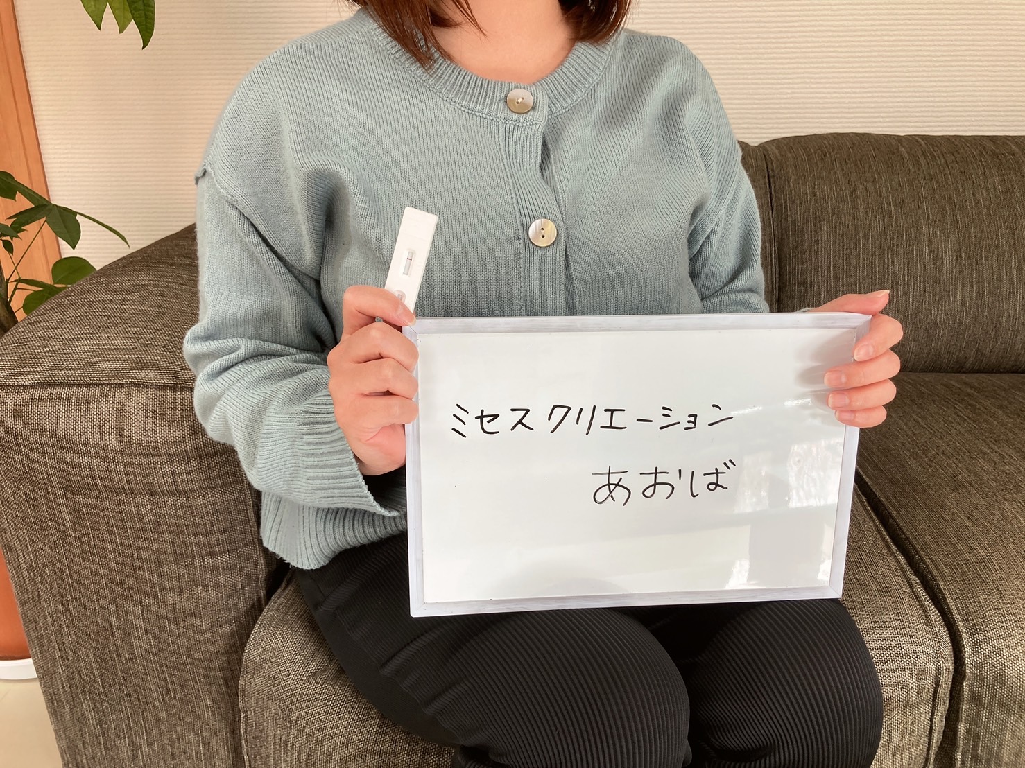 あおば奥様　出勤前の定期検査クリアです！