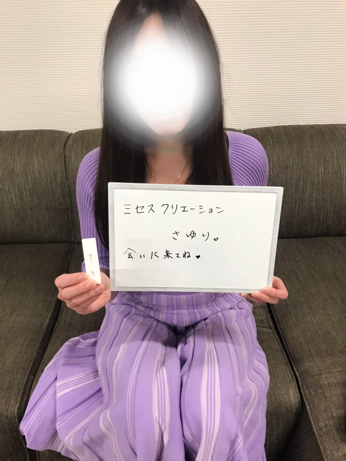 さゆり奥様　出勤前の定期検査クリアです！