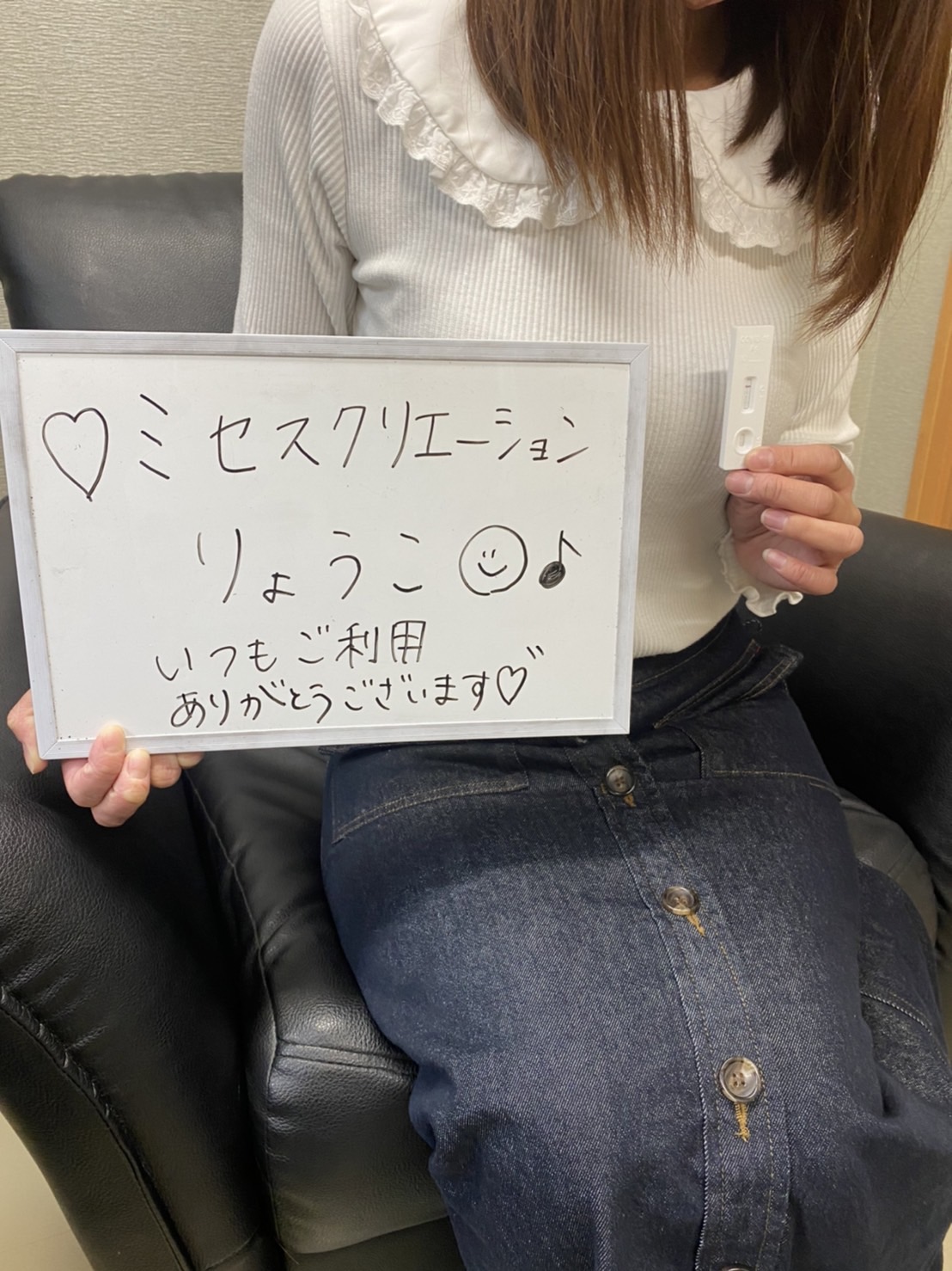 りょうこ奥様　出勤前の検査クリアです！