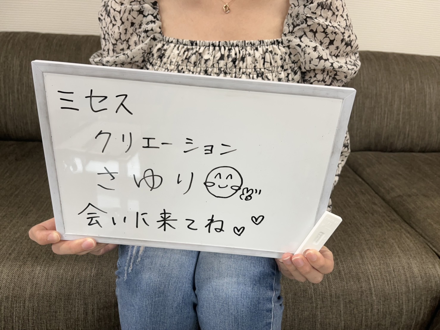 さゆり奥様　出勤前の定期検査クリアです！