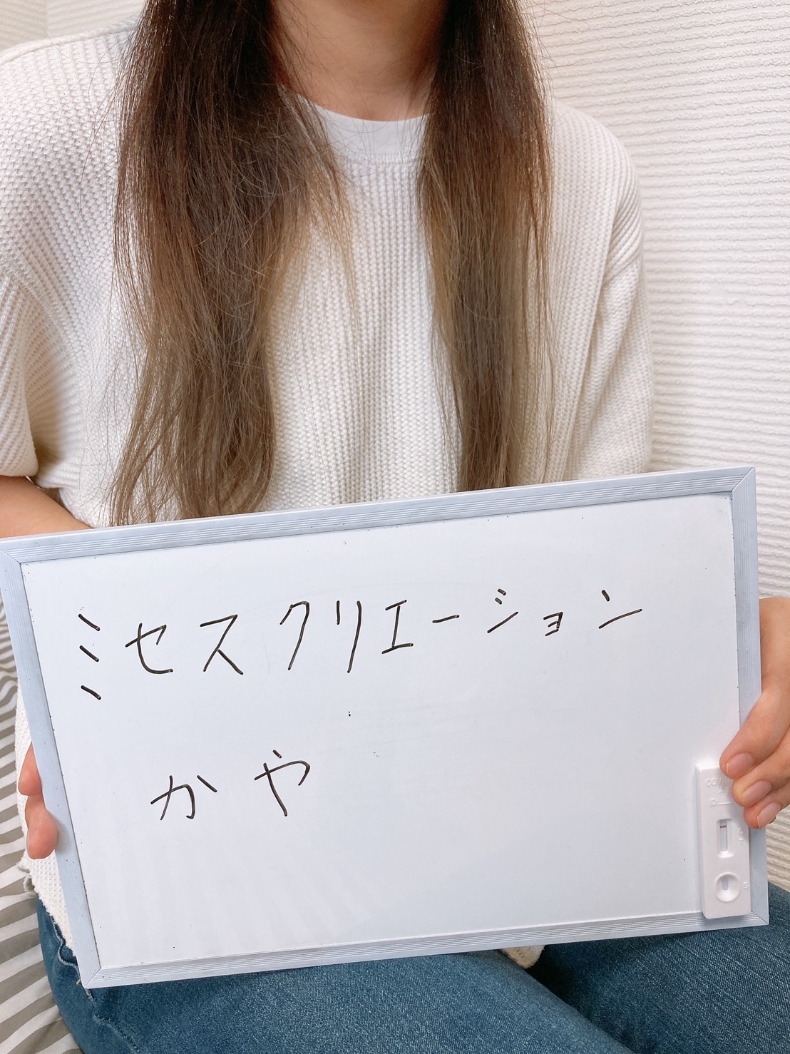 かや奥様　出勤前の定期検査クリアです！