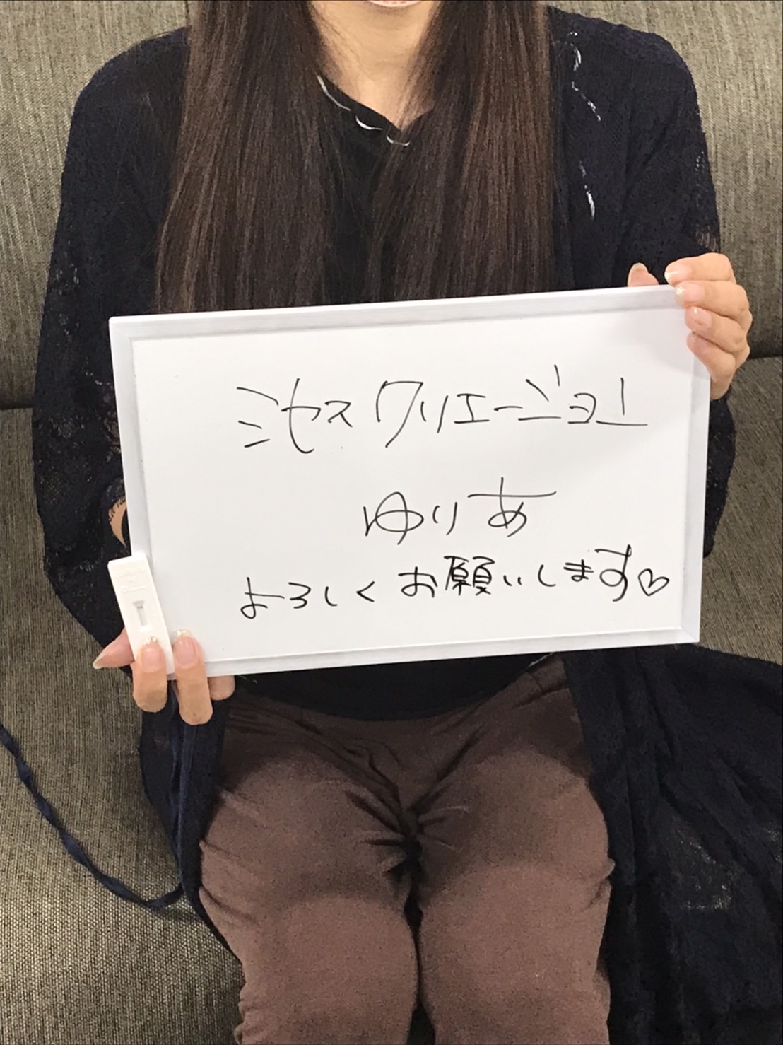 ゆりあ奥様　出勤前の定期検査クリアです！