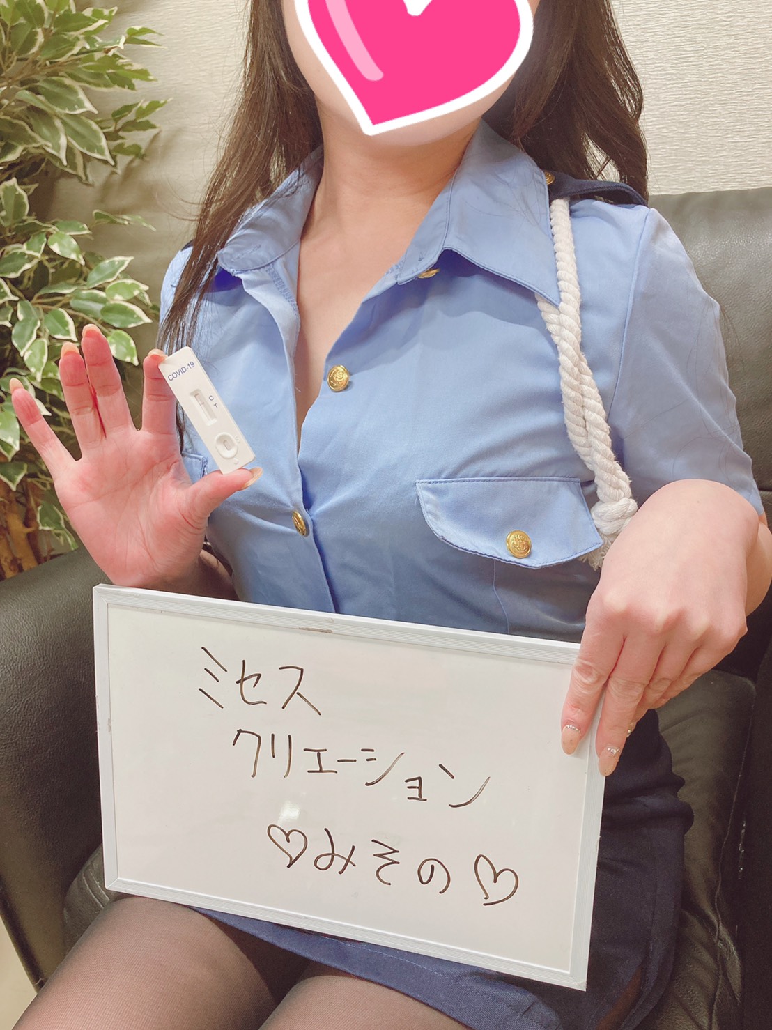 みその奥様　陰性確認OKです(^^)