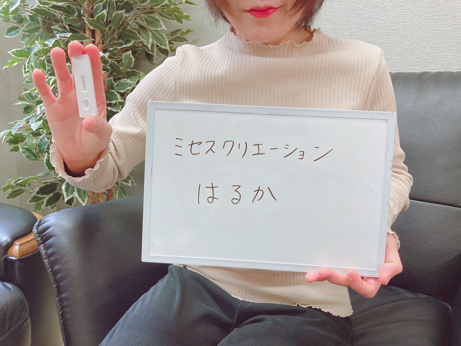 はるか奥様　2回目も陰性確認OKです(^^)