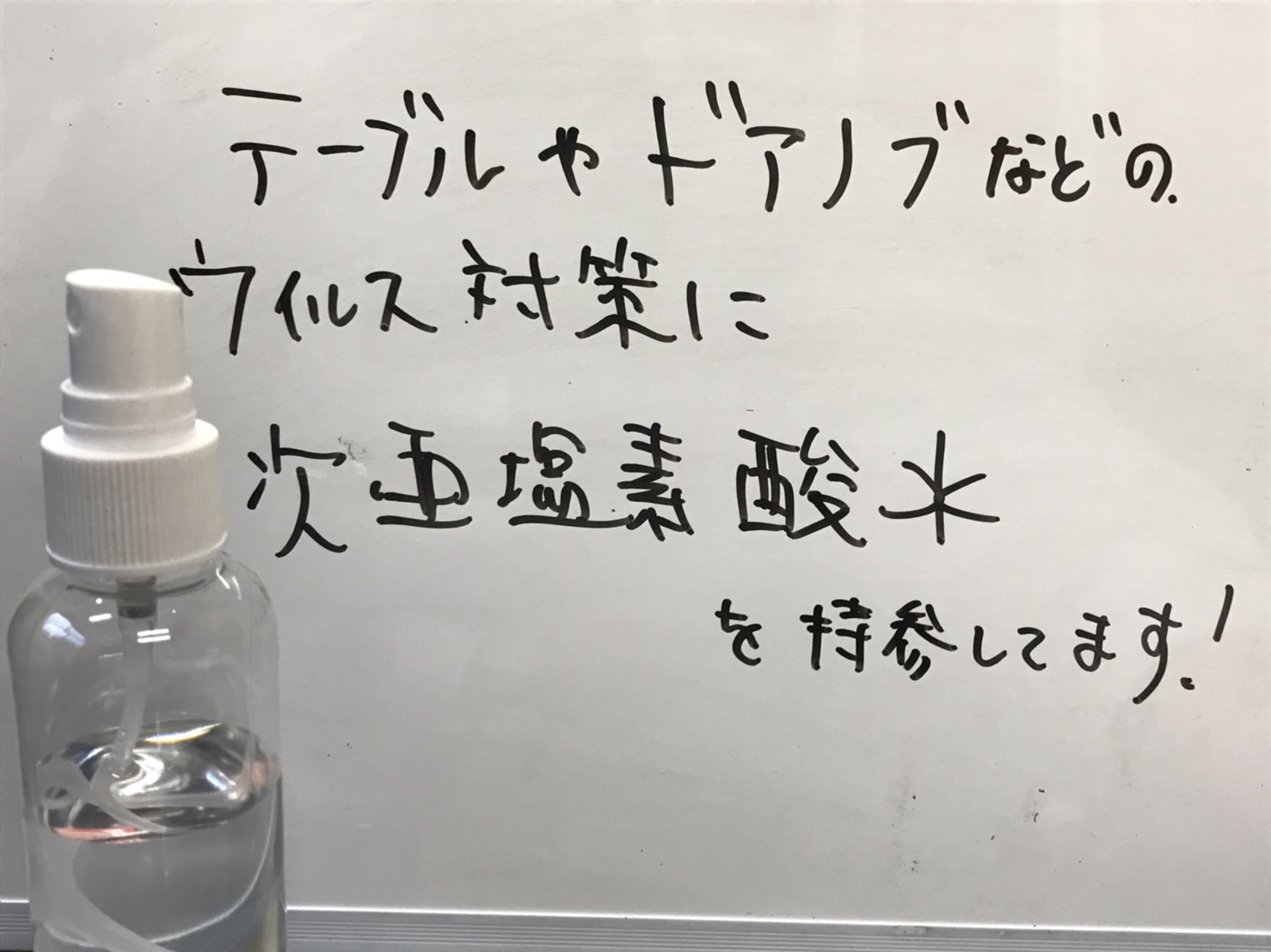 お客様に気持ちよくご利用していただく為に<br>「お客様へのご協力をお願い」