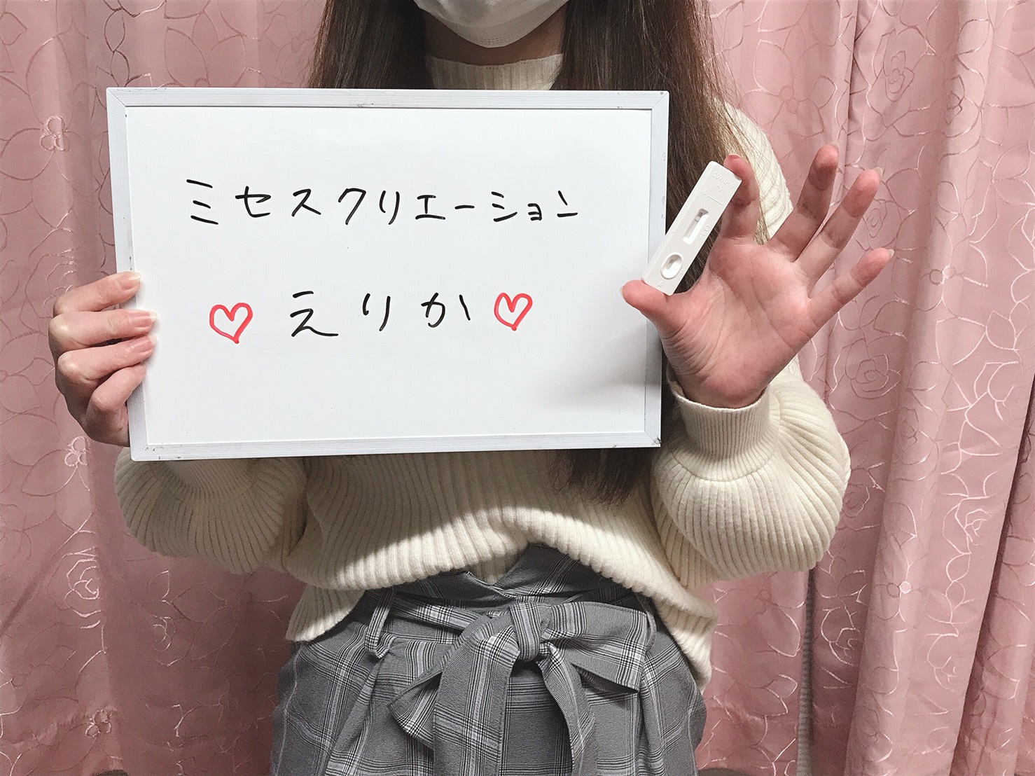 えりか奥様　陰性確認OKです(^^)