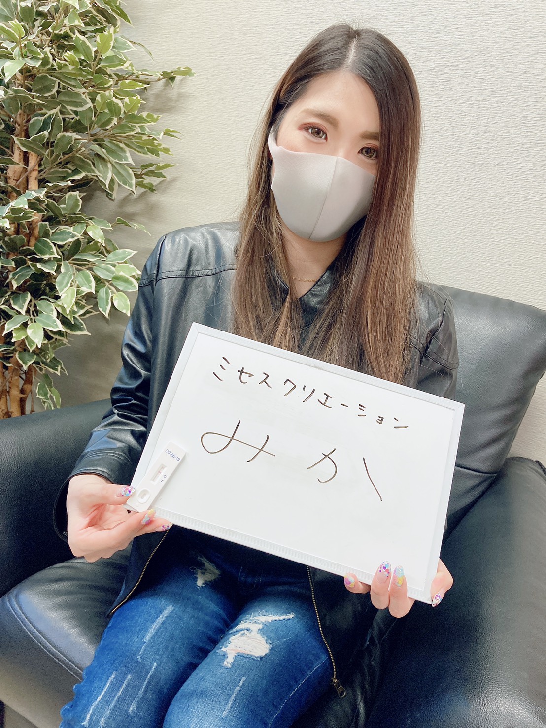 みか奥様　今週の検査　陰性確認OKです^ ^