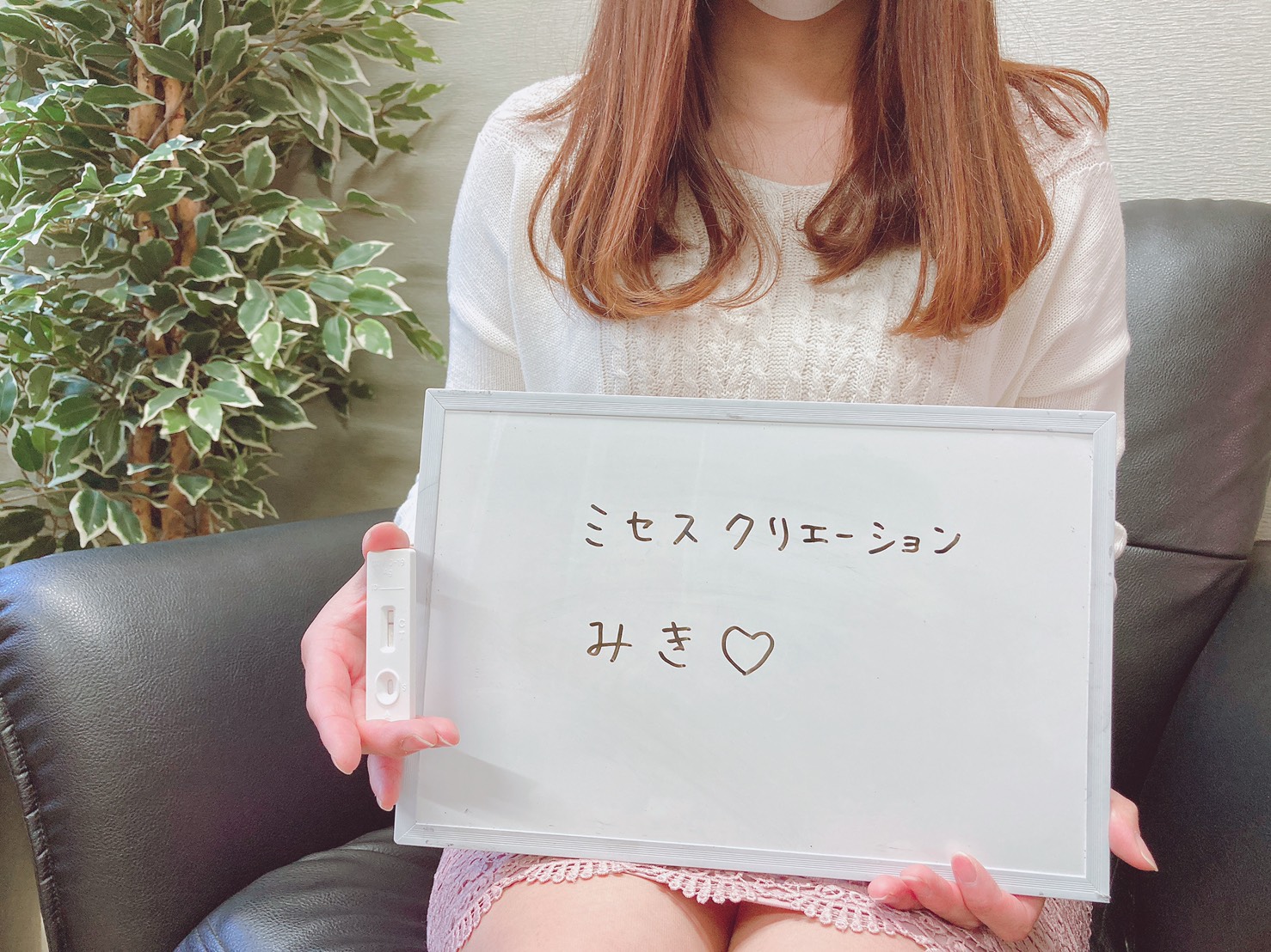 みき奥様　2回目の陰性確認OKです(^^)