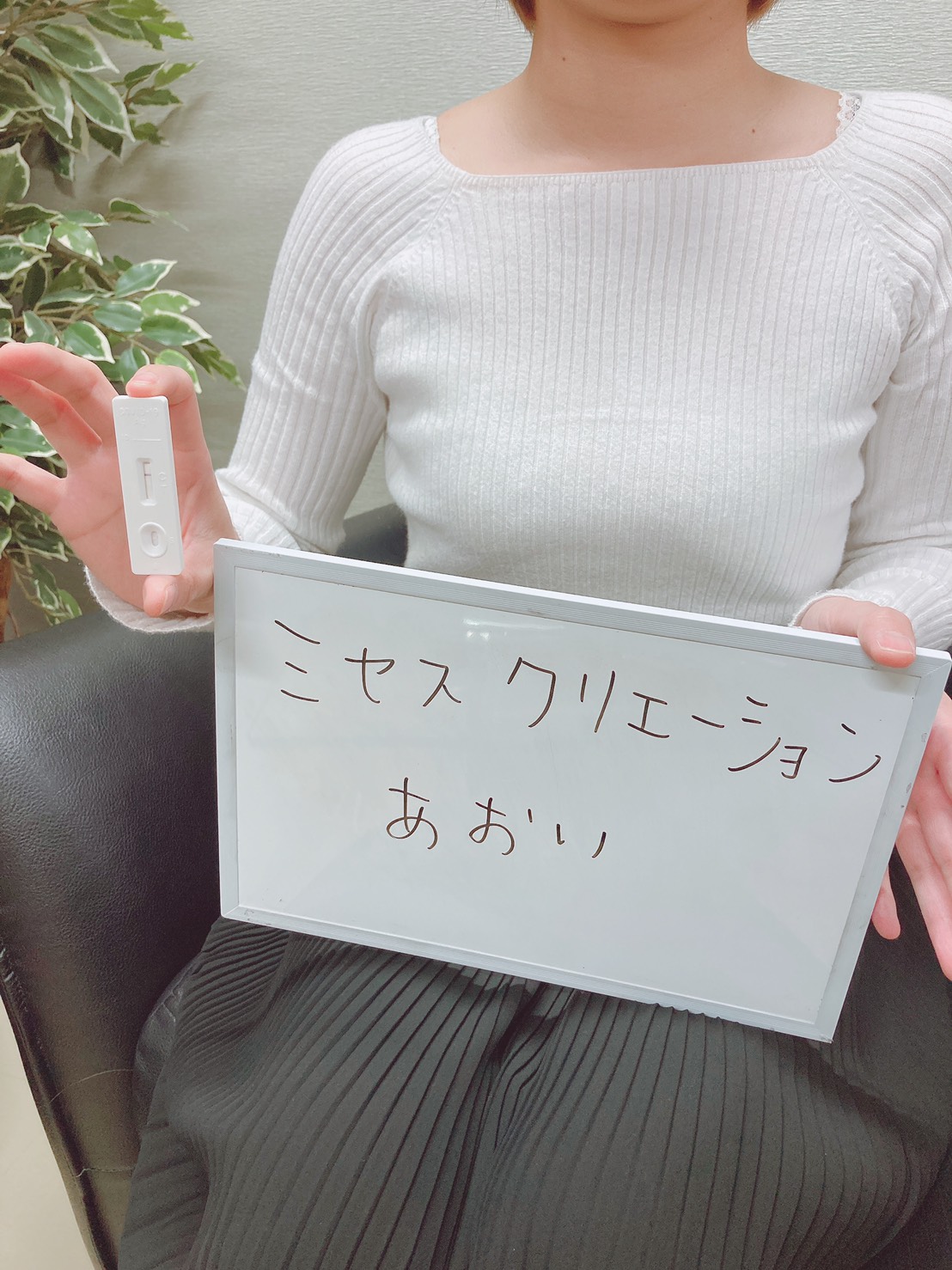 あおい奥様　今週の陰性確認もOKです(^^)