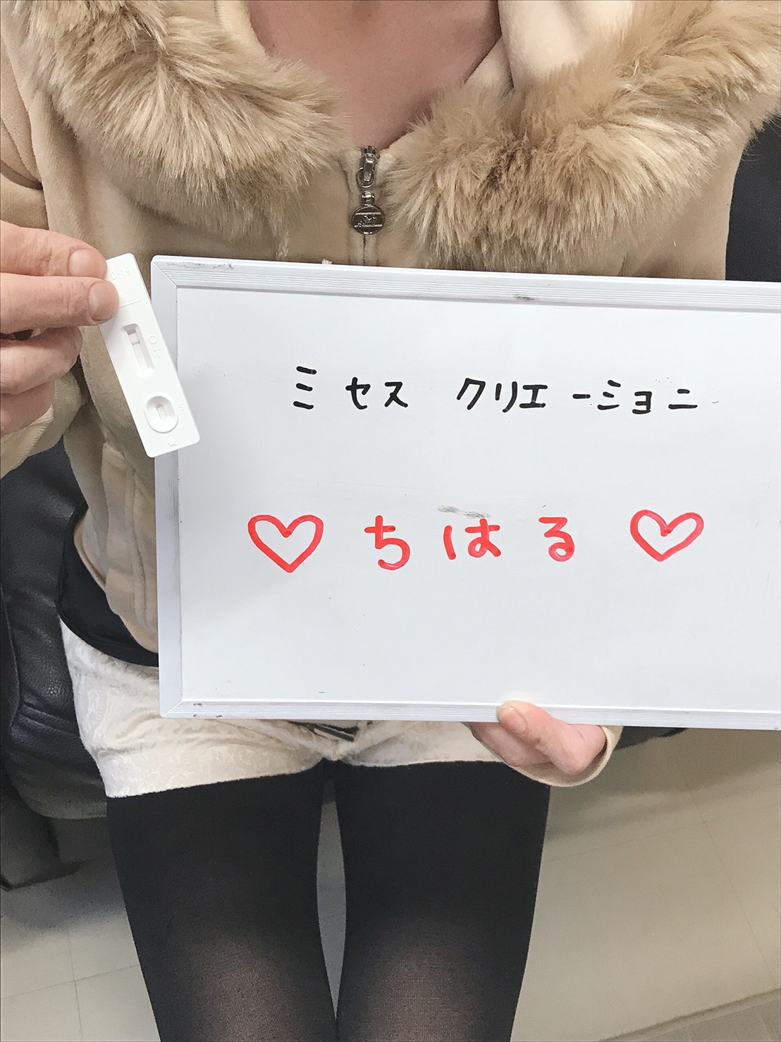 ちはる奥様　定期検査陰性確認OKです！