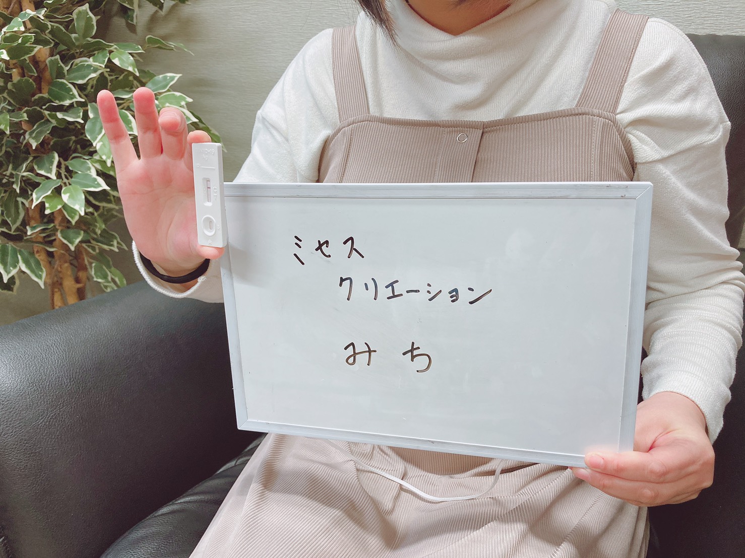 みち奥様定期検査の陰性確認OKです！