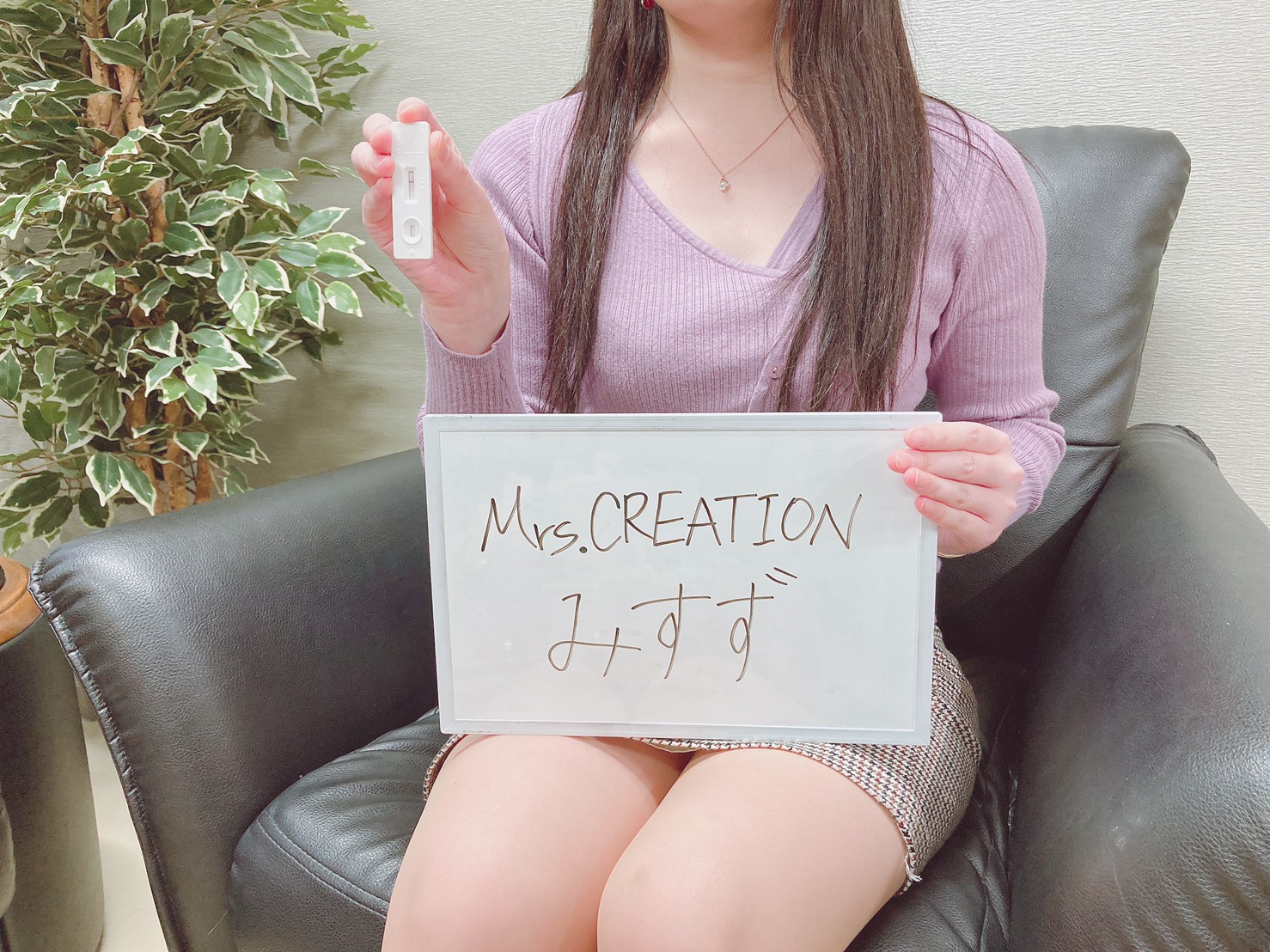 みすず奥様　定期検査の陰性確認OKです♪	