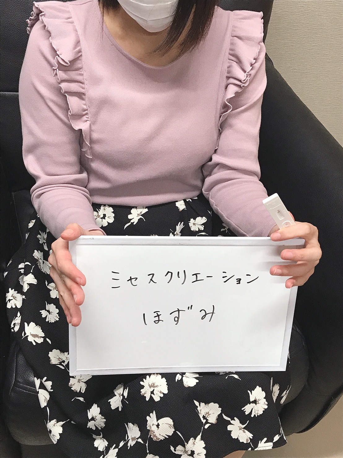 ほずみ奥様　定期検査の陰性確認OKです！